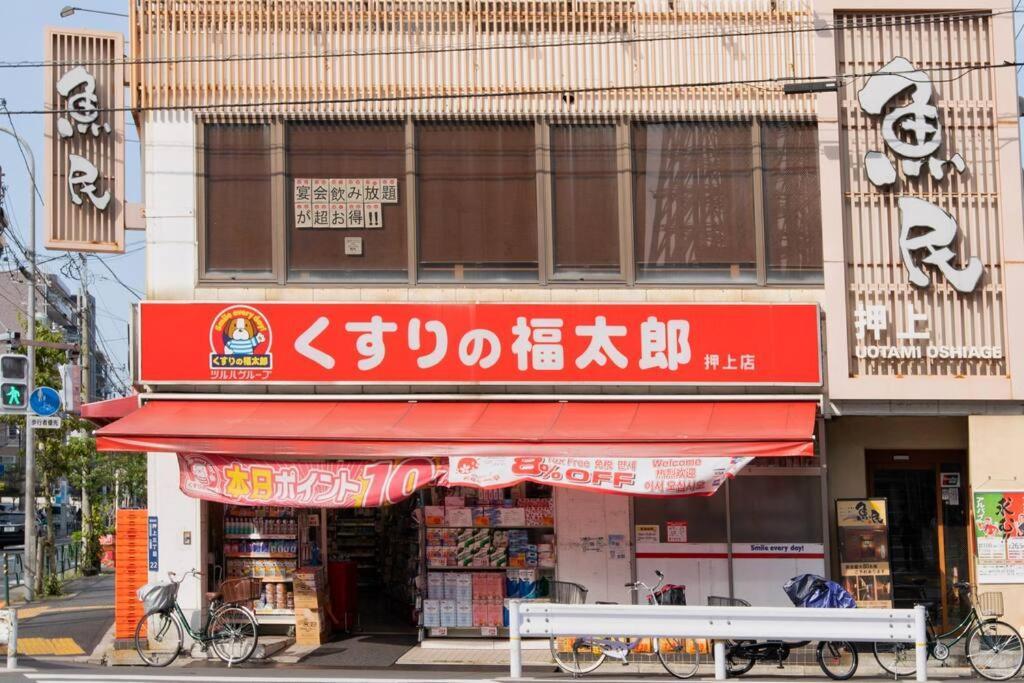 泊露hakuro 3階 Appartement Tokio Buitenkant foto